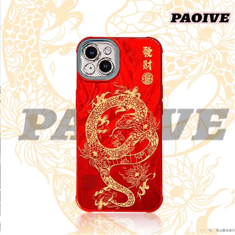 Zodiac Snake Phone Case