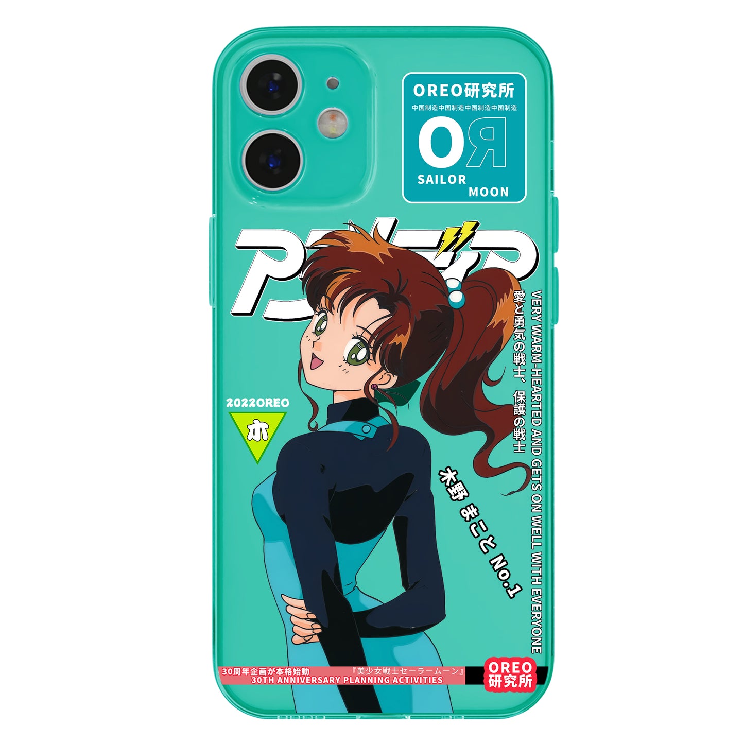 Sailor Moon Anime phone case