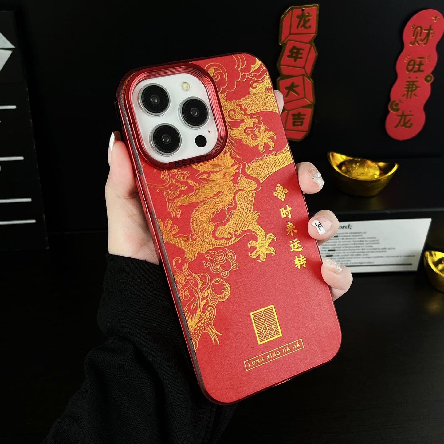 Illusory Color Chinese Dragon Cover Phone Case